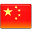 China-Flag-32.png